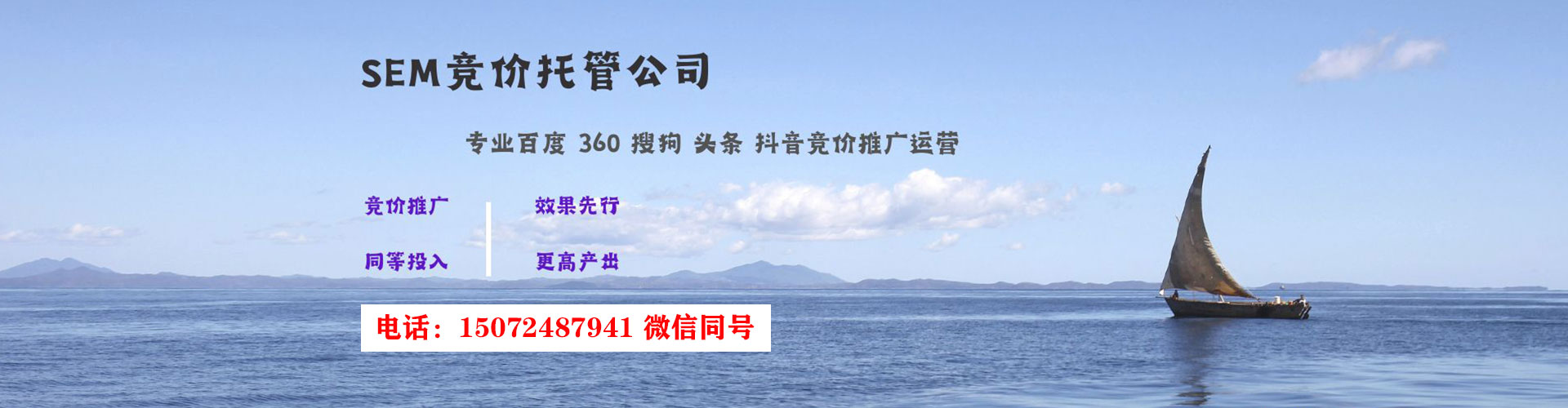 崆峒百度推广竞价